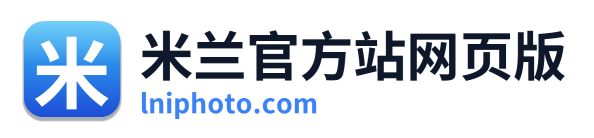 米兰官方站网页版